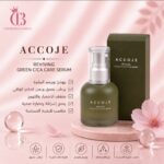 Accoje Reviving Green CICA Care Serum