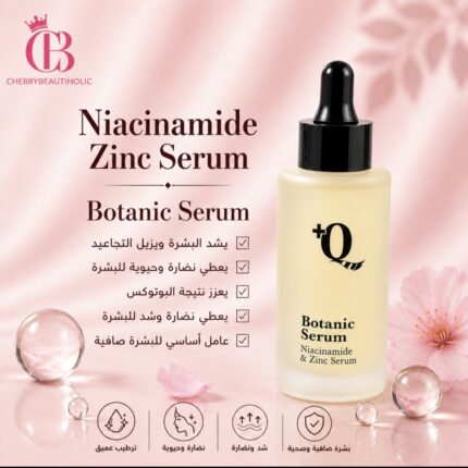 Q plus Botanic serum